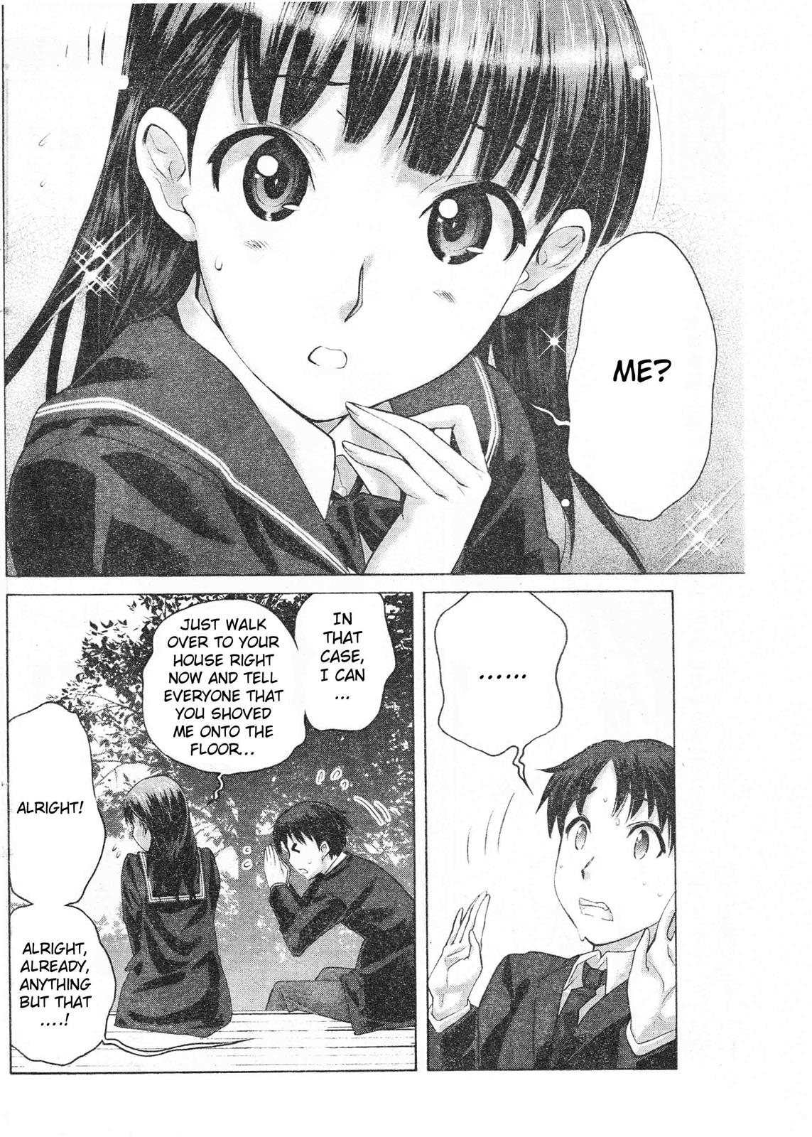 Amagami - Precious Diary Chapter 1.4 page 17 - Vol.1 Chapter 4: Tsukasa (4) : Negotiations Concluded