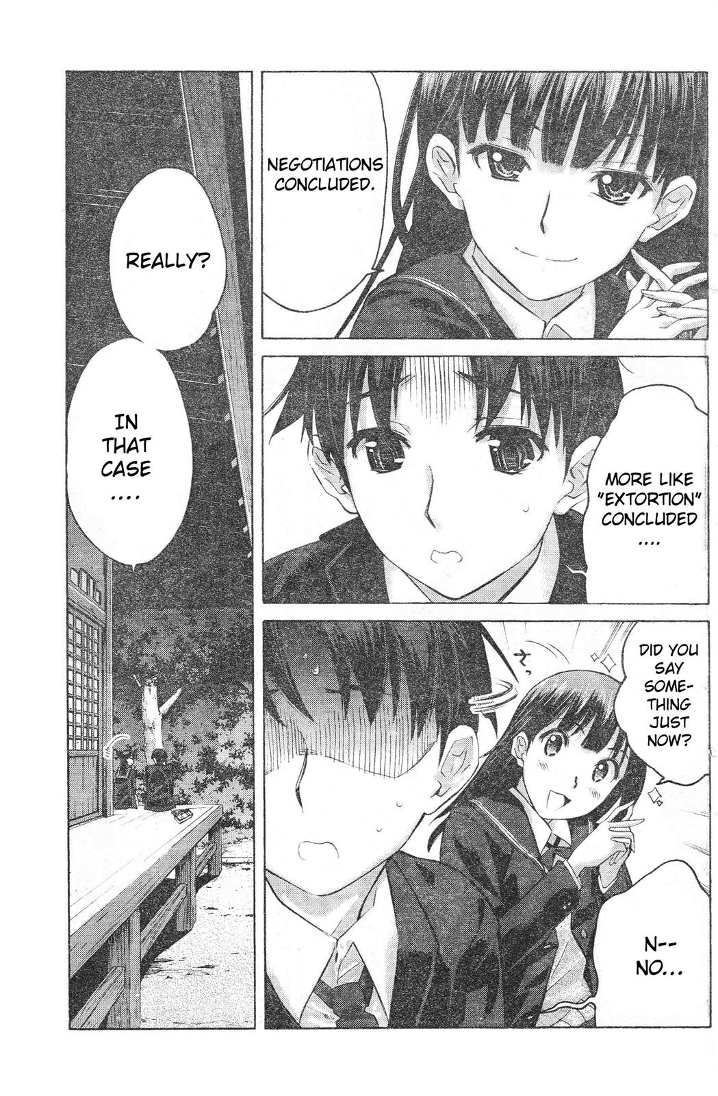 Amagami - Precious Diary Chapter 1.4 page 18 - Vol.1 Chapter 4: Tsukasa (4) : Negotiations Concluded