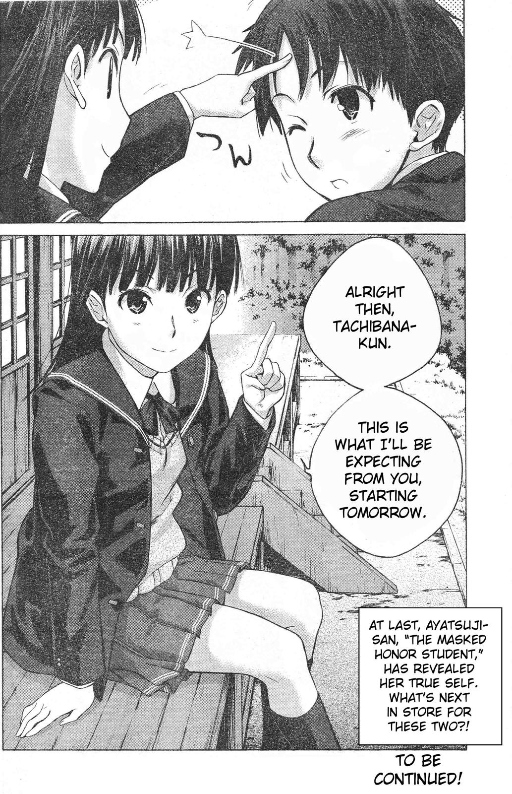 Amagami - Precious Diary Chapter 1.4 page 21 - Vol.1 Chapter 4: Tsukasa (4) : Negotiations Concluded