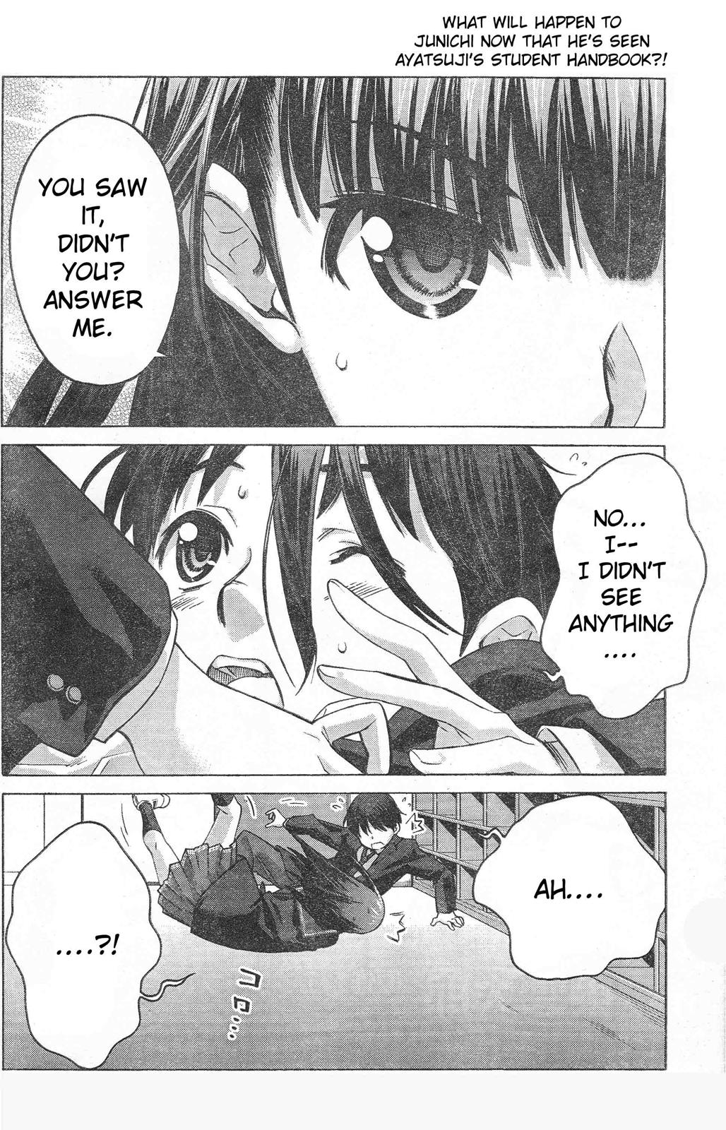 Amagami - Precious Diary Chapter 1.4 page 3 - Vol.1 Chapter 4: Tsukasa (4) : Negotiations Concluded