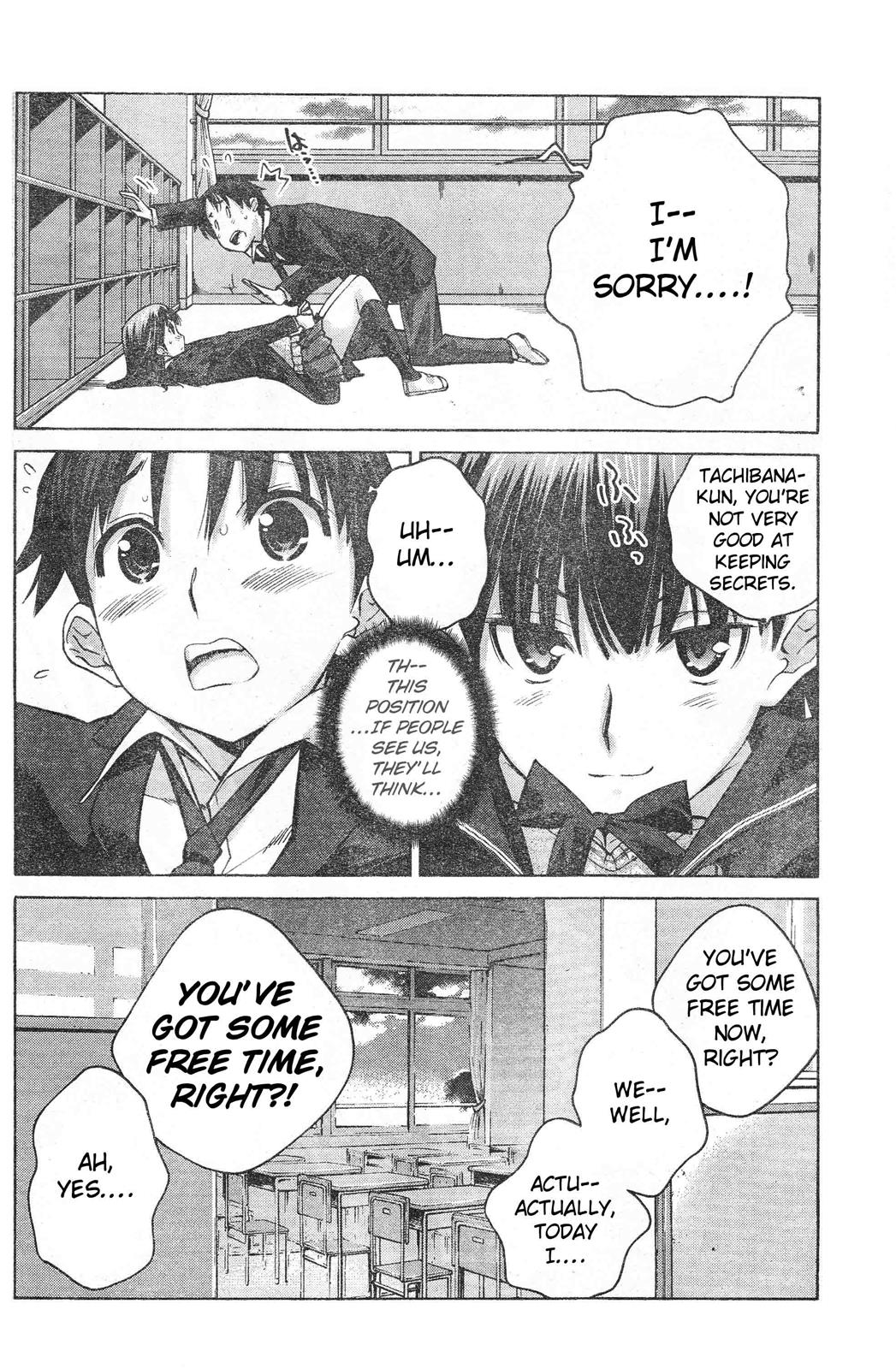 Amagami - Precious Diary Chapter 1.4 page 5 - Vol.1 Chapter 4: Tsukasa (4) : Negotiations Concluded