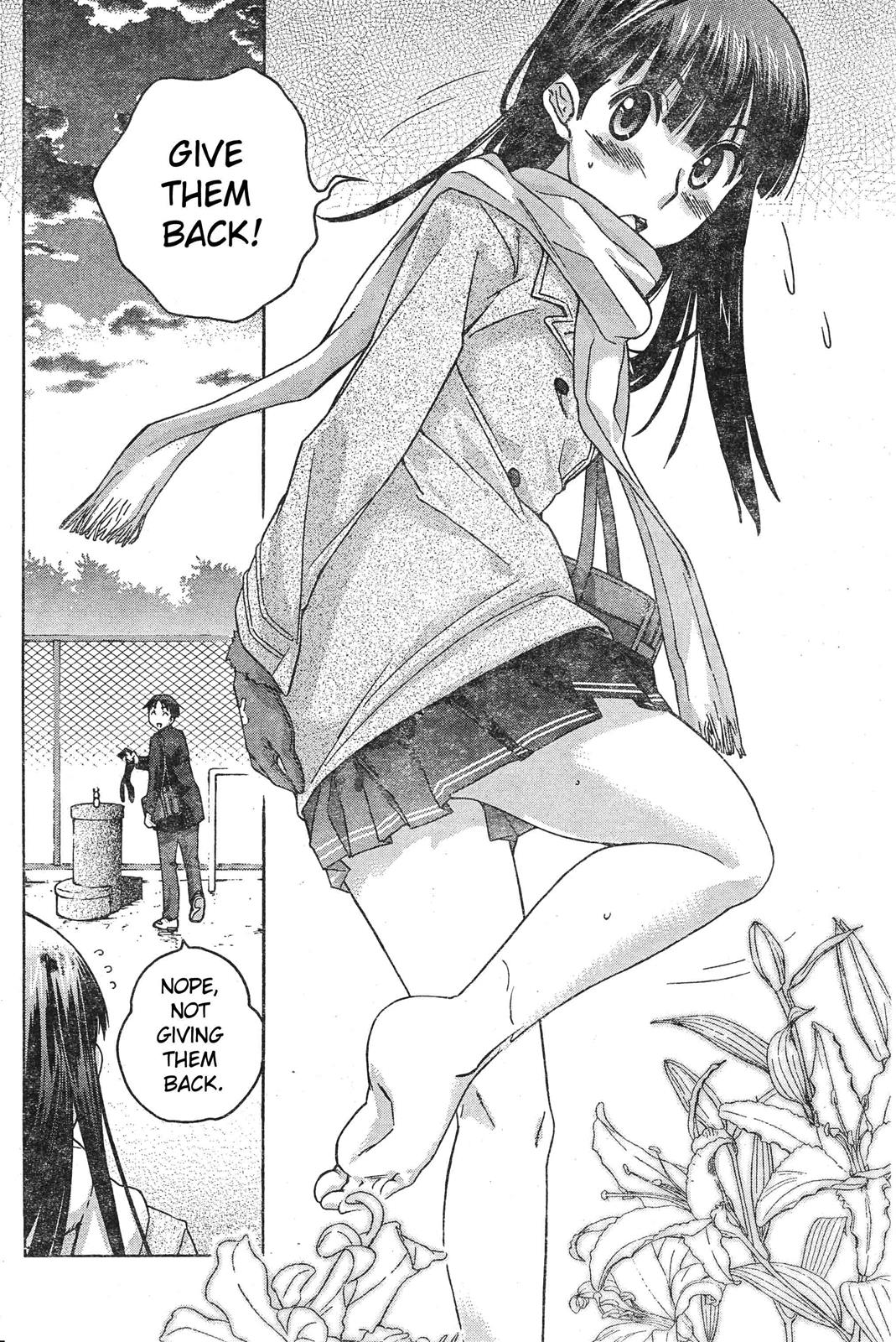 Amagami - Precious Diary Chapter 1.5 page 12 - Vol.1 Chapter 5: Tsukasa (5) : Ayatsuji-san and a Dog