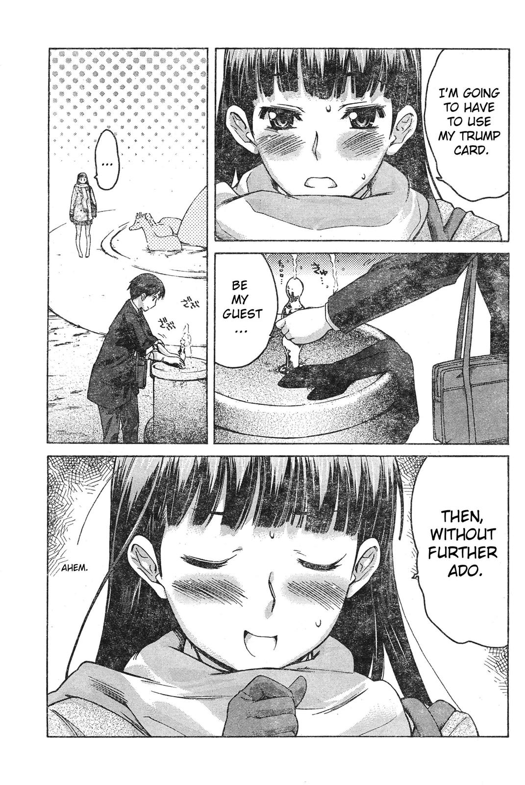 Amagami - Precious Diary Chapter 1.5 page 13 - Vol.1 Chapter 5: Tsukasa (5) : Ayatsuji-san and a Dog