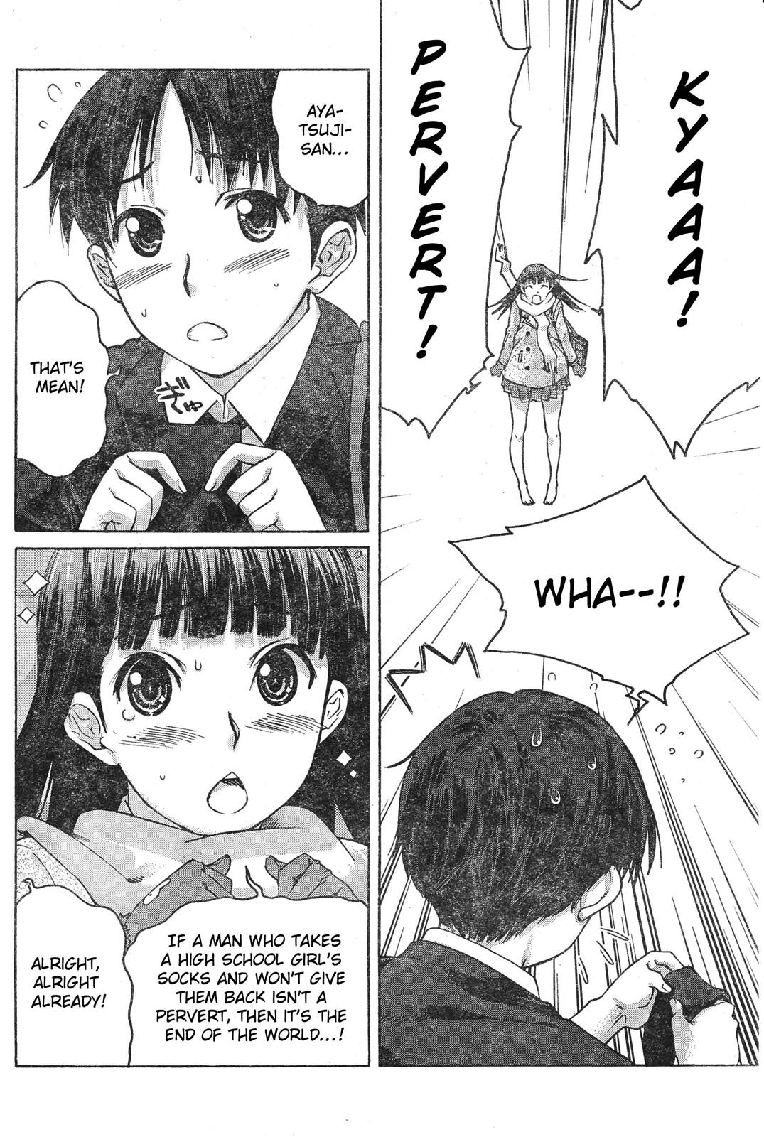Amagami - Precious Diary Chapter 1.5 page 14 - Vol.1 Chapter 5: Tsukasa (5) : Ayatsuji-san and a Dog