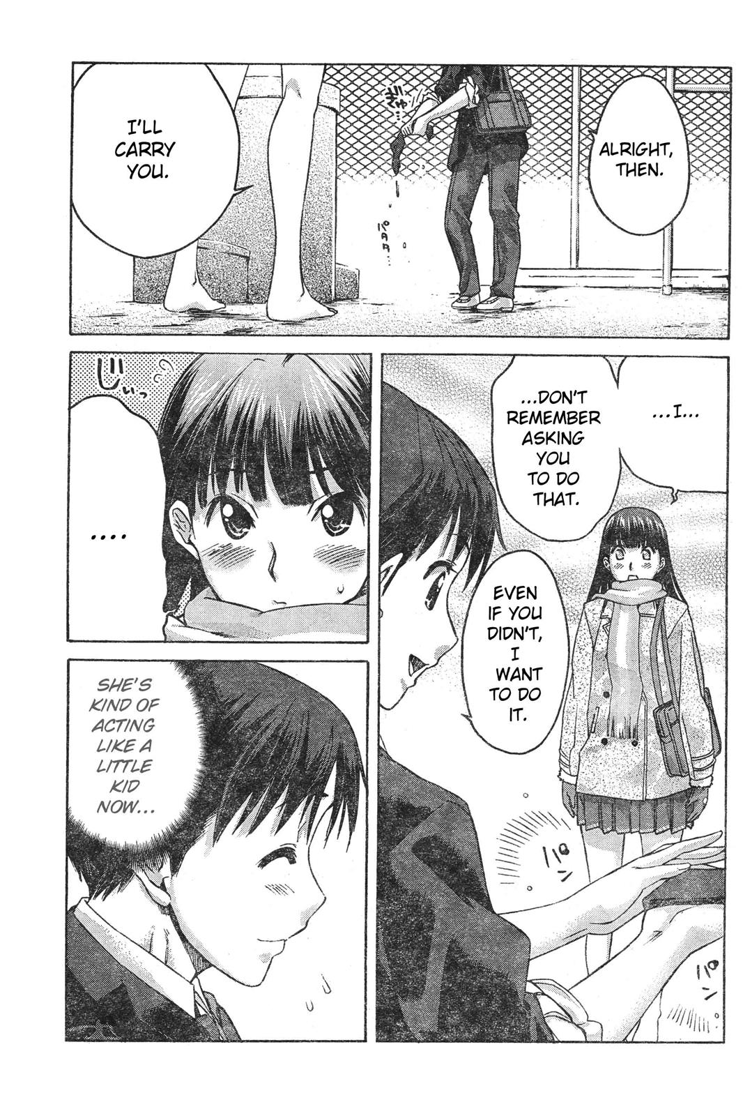 Amagami - Precious Diary Chapter 1.5 page 15 - Vol.1 Chapter 5: Tsukasa (5) : Ayatsuji-san and a Dog