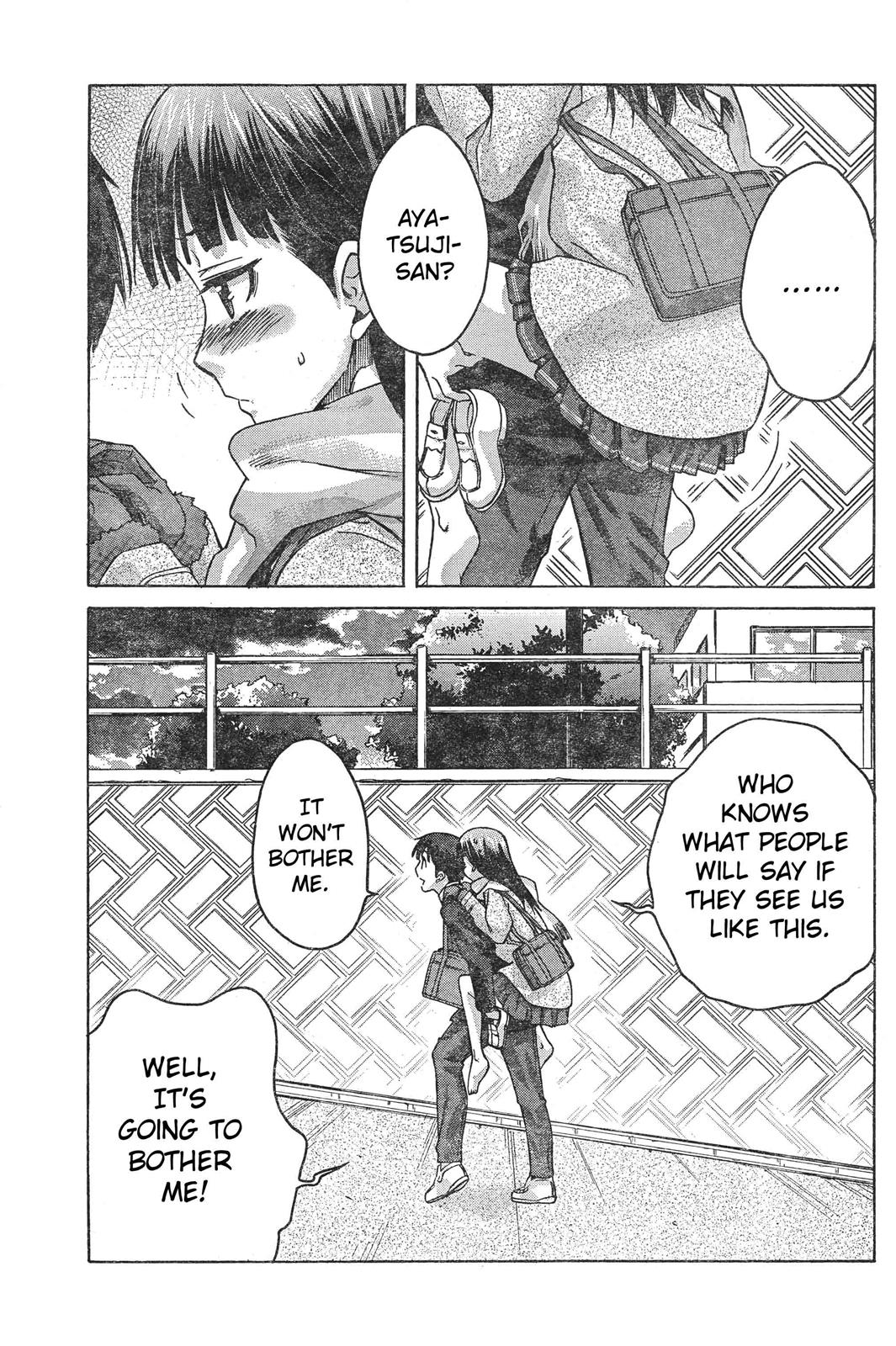 Amagami - Precious Diary Chapter 1.5 page 17 - Vol.1 Chapter 5: Tsukasa (5) : Ayatsuji-san and a Dog