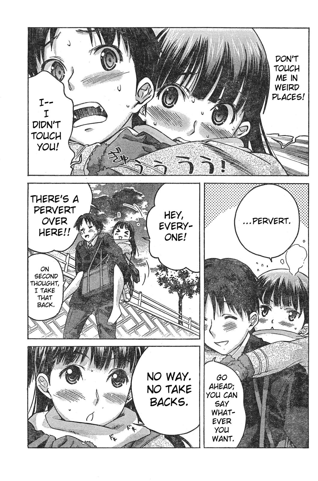 Amagami - Precious Diary Chapter 1.5 page 19 - Vol.1 Chapter 5: Tsukasa (5) : Ayatsuji-san and a Dog