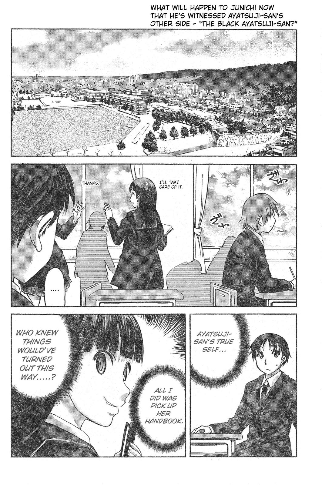 Amagami - Precious Diary Chapter 1.5 page 2 - Vol.1 Chapter 5: Tsukasa (5) : Ayatsuji-san and a Dog
