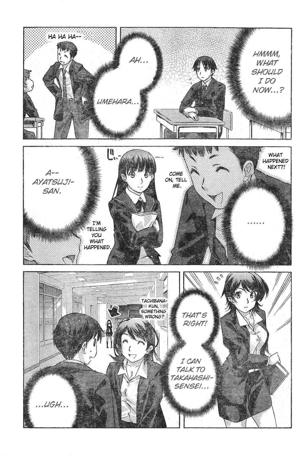 Amagami - Precious Diary Chapter 1.5 page 3 - Vol.1 Chapter 5: Tsukasa (5) : Ayatsuji-san and a Dog