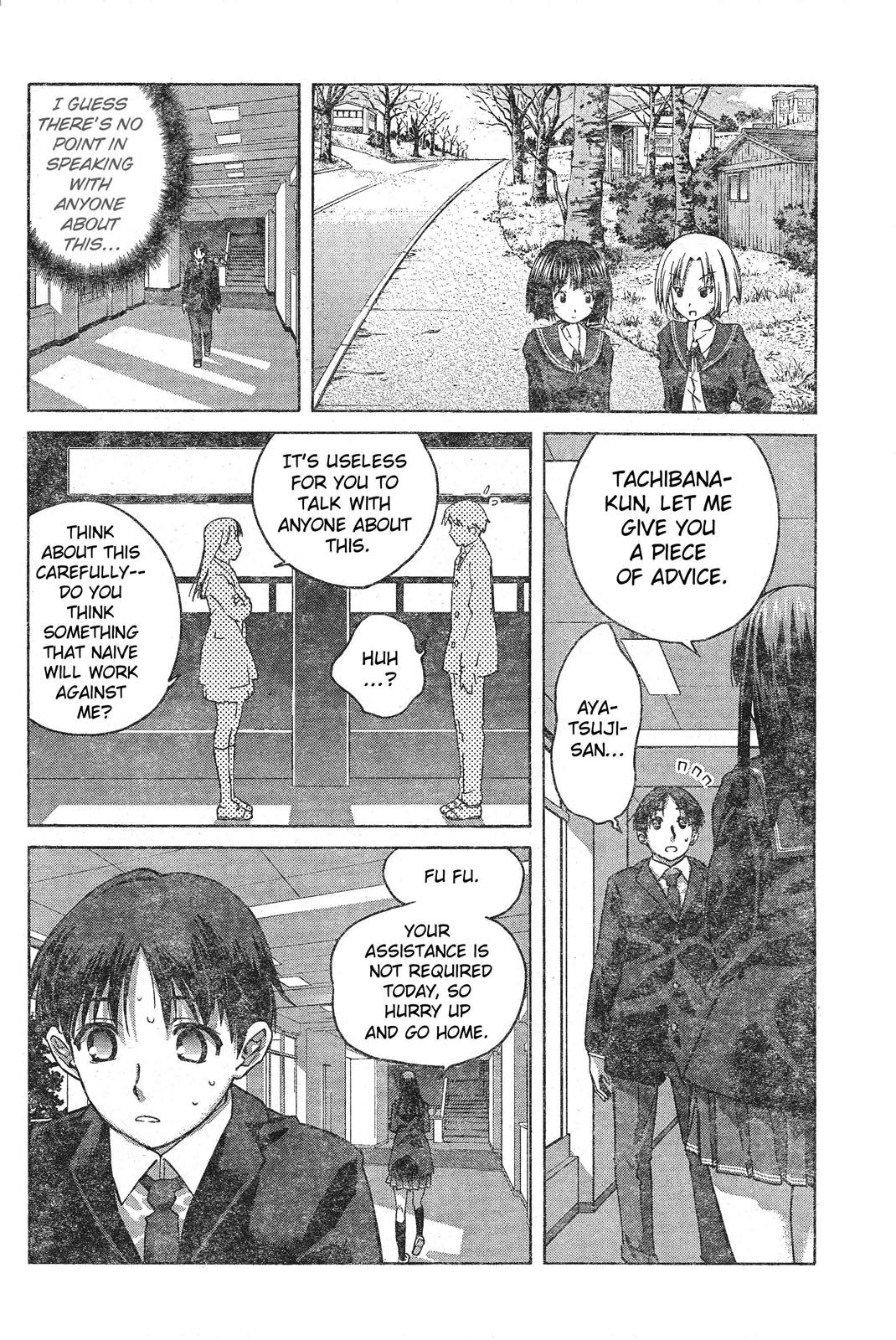 Amagami - Precious Diary Chapter 1.5 page 4 - Vol.1 Chapter 5: Tsukasa (5) : Ayatsuji-san and a Dog