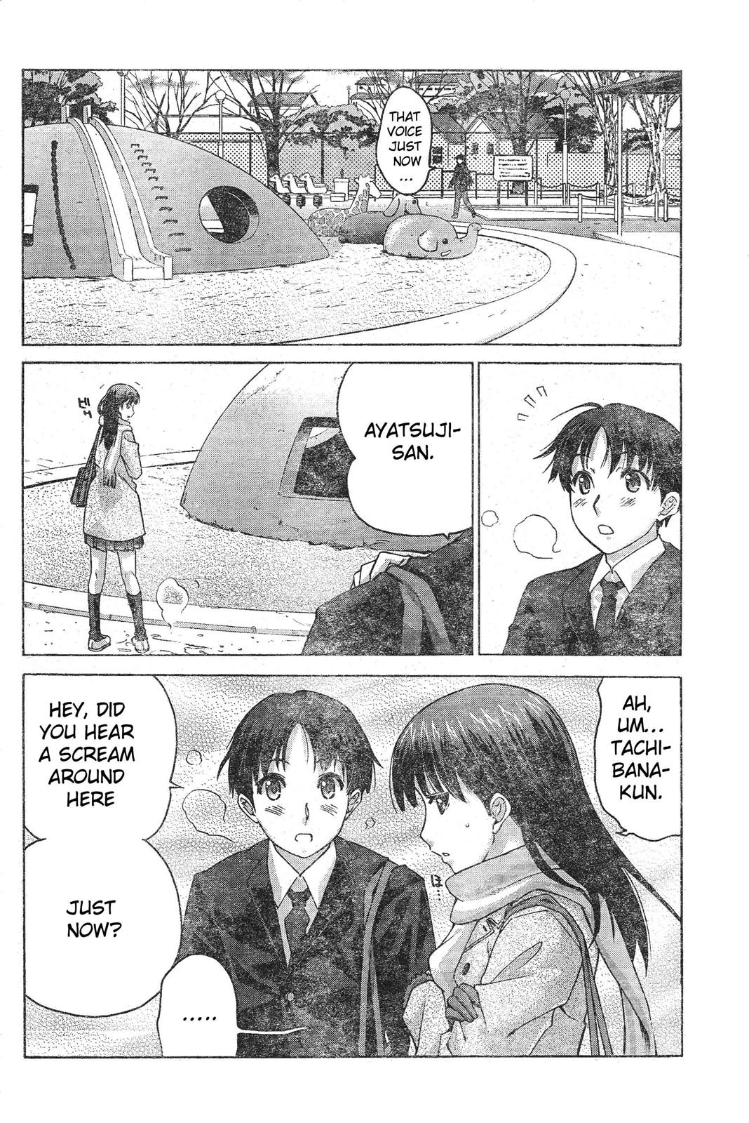 Amagami - Precious Diary Chapter 1.5 page 6 - Vol.1 Chapter 5: Tsukasa (5) : Ayatsuji-san and a Dog