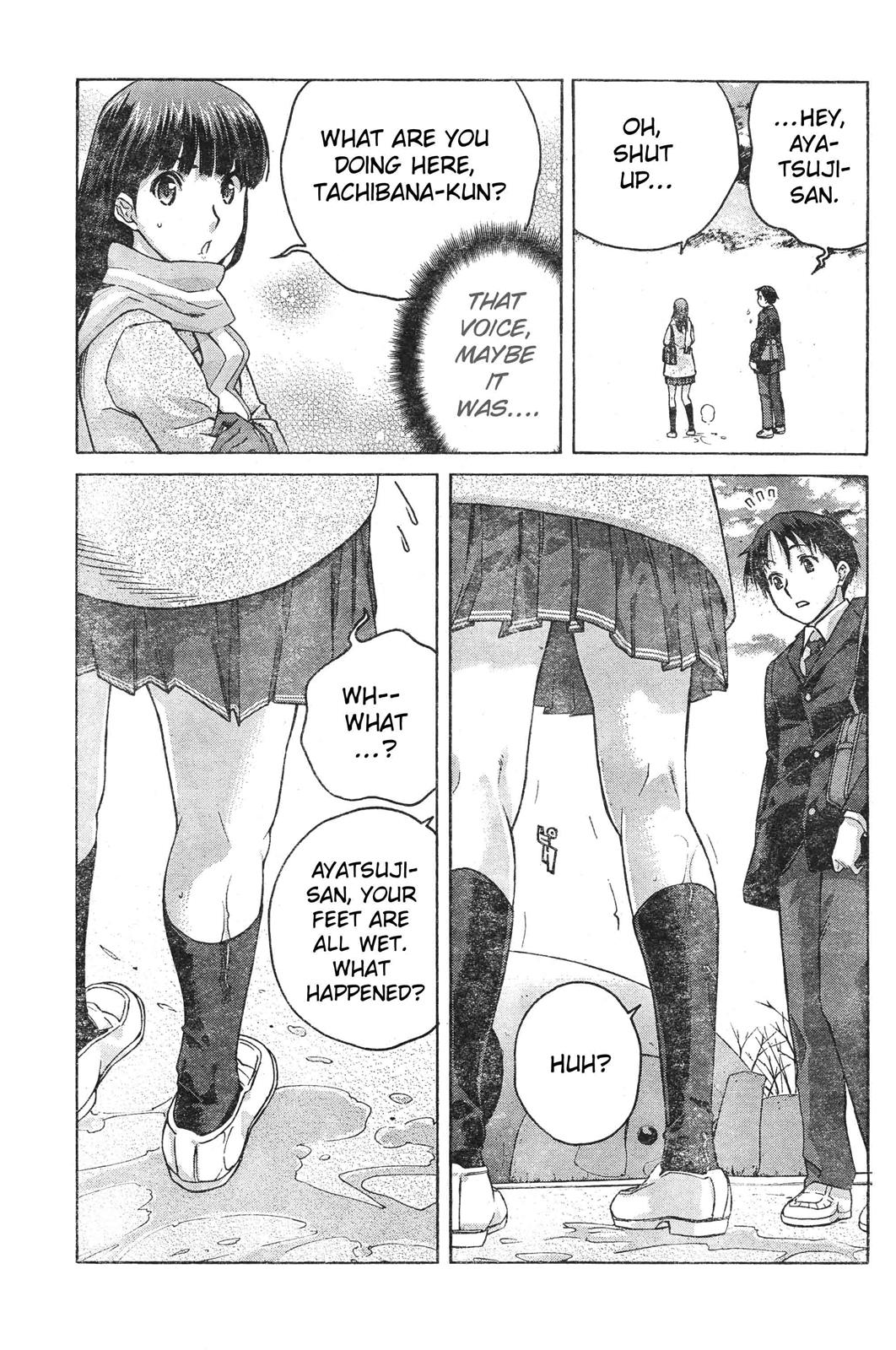 Amagami - Precious Diary Chapter 1.5 page 7 - Vol.1 Chapter 5: Tsukasa (5) : Ayatsuji-san and a Dog