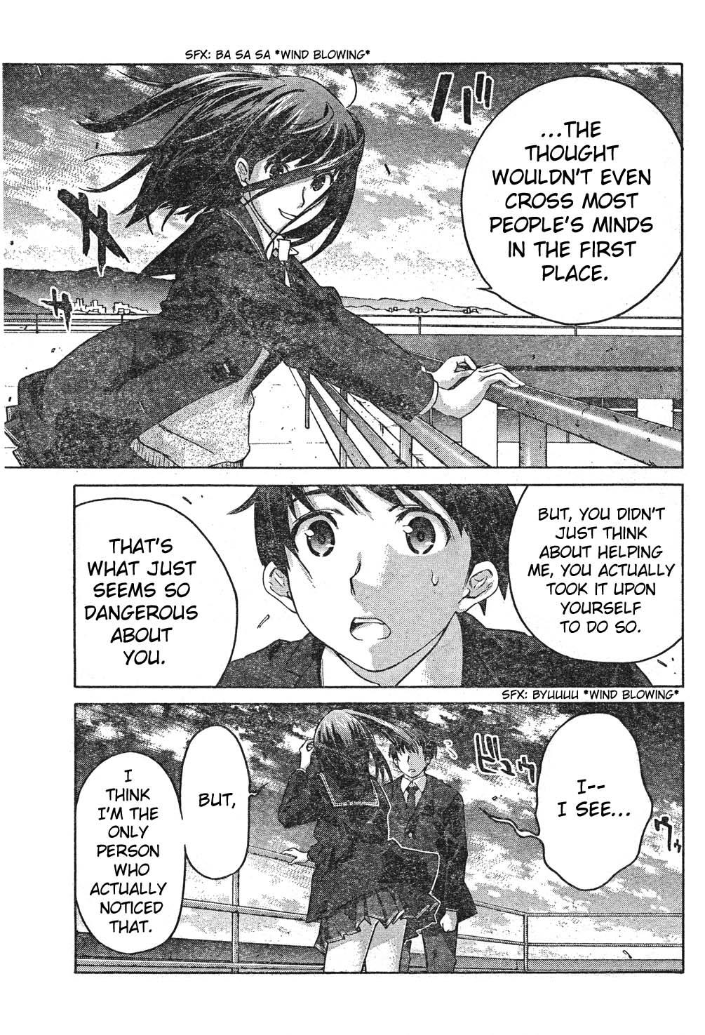 Amagami - Precious Diary Chapter 1.6 page 15 - Vol.1 Chapter 6: Tsukasa (6) : I'm Going to Make You Mine