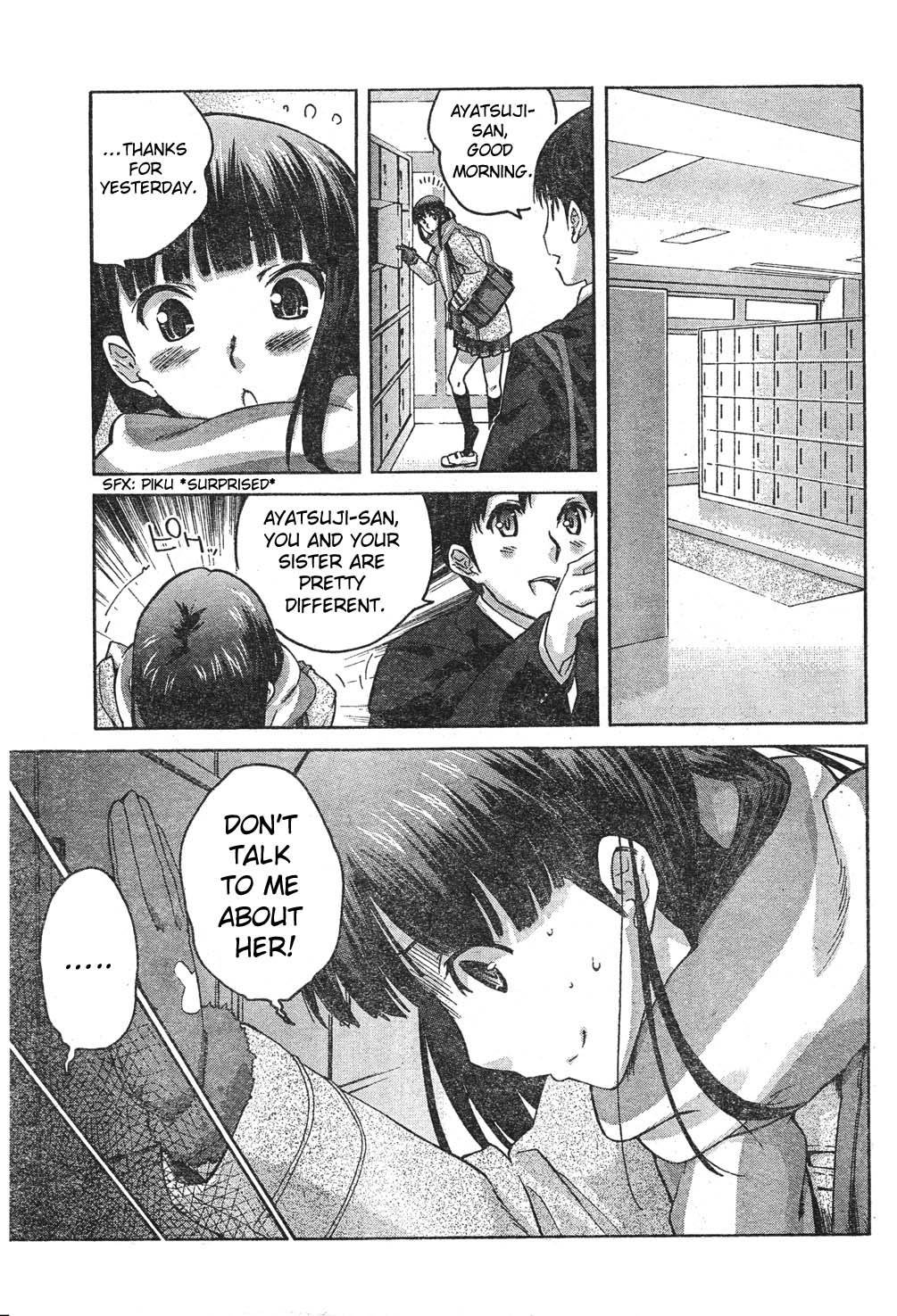 Amagami - Precious Diary Chapter 1.6 page 5 - Vol.1 Chapter 6: Tsukasa (6) : I'm Going to Make You Mine