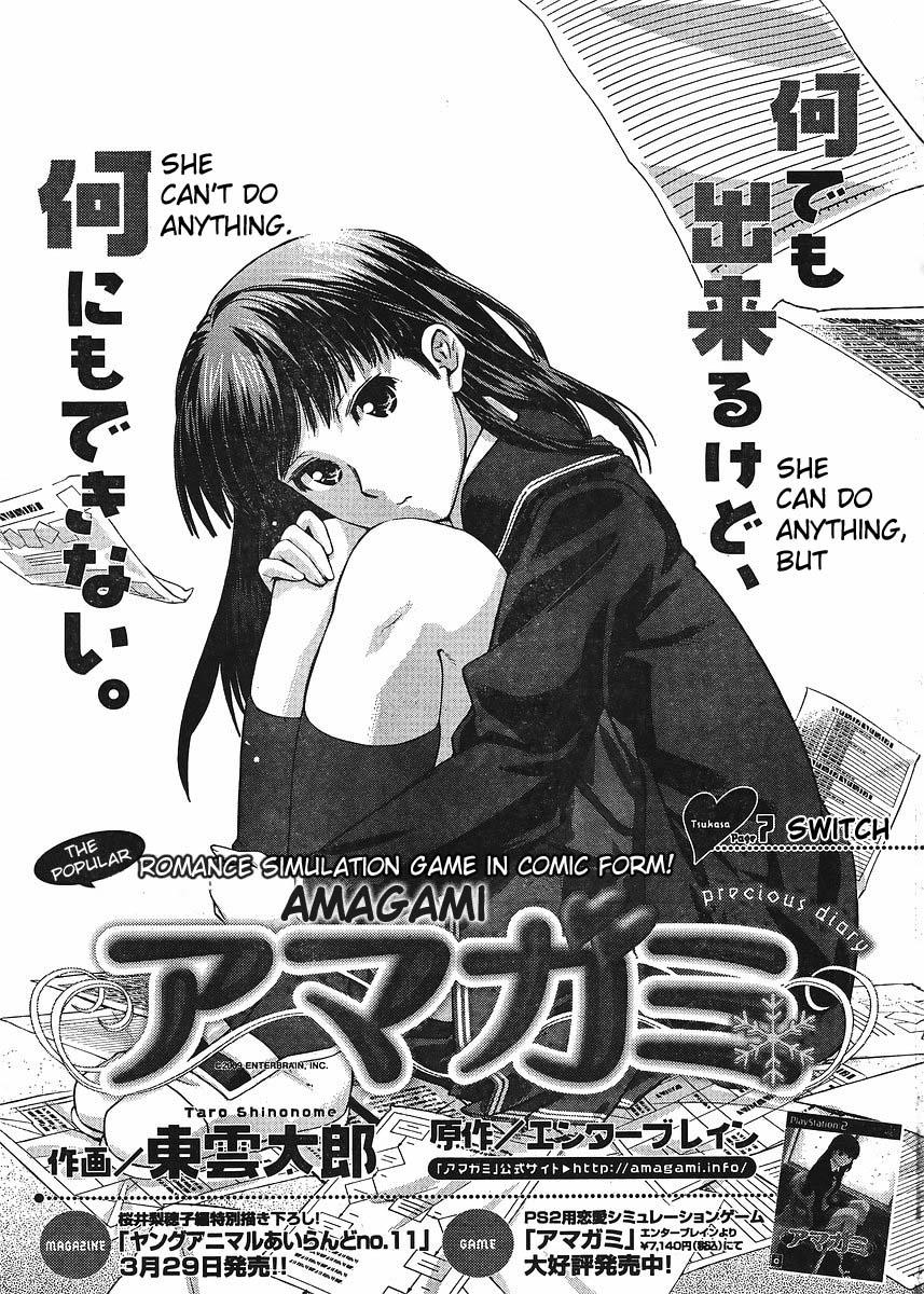 Amagami - Precious Diary Chapter 1.7 page 1 - Vol.1 Chapter 7: Tsukasa (7) : Switch