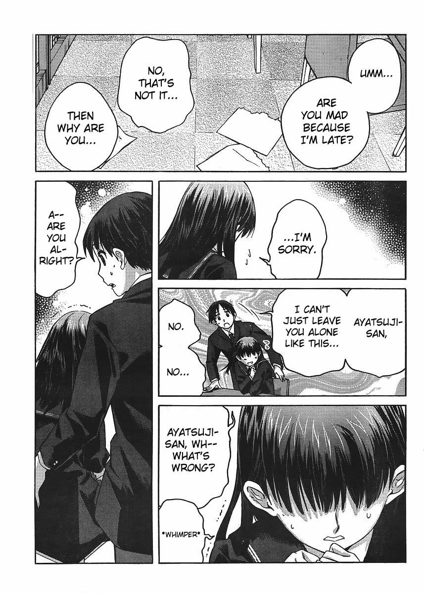 Amagami - Precious Diary Chapter 1.7 page 11 - Vol.1 Chapter 7: Tsukasa (7) : Switch