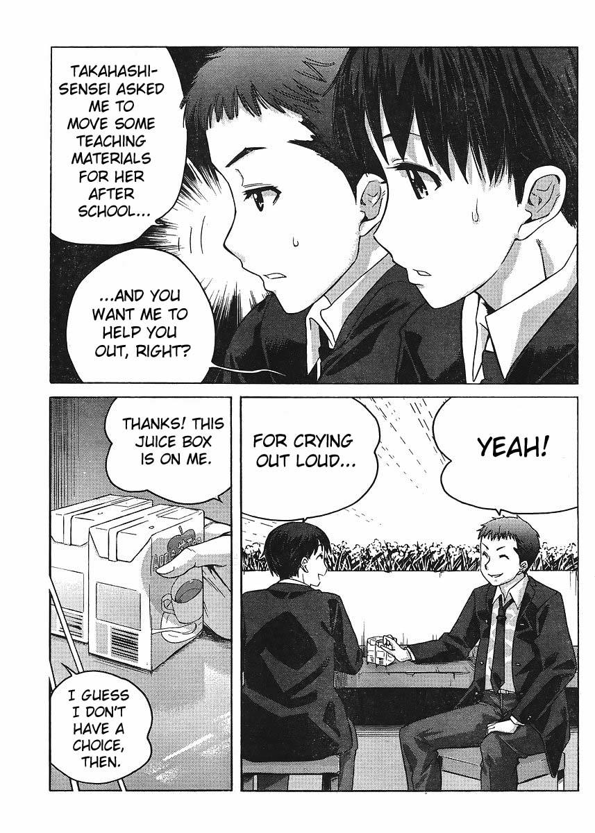 Amagami - Precious Diary Chapter 1.7 page 3 - Vol.1 Chapter 7: Tsukasa (7) : Switch