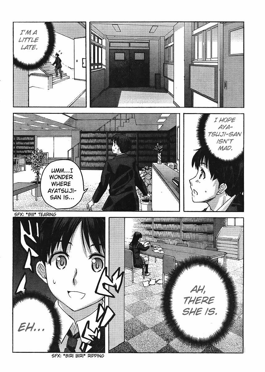 Amagami - Precious Diary Chapter 1.7 page 6 - Vol.1 Chapter 7: Tsukasa (7) : Switch