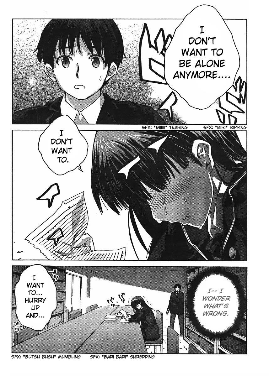 Amagami - Precious Diary Chapter 1.7 page 8 - Vol.1 Chapter 7: Tsukasa (7) : Switch