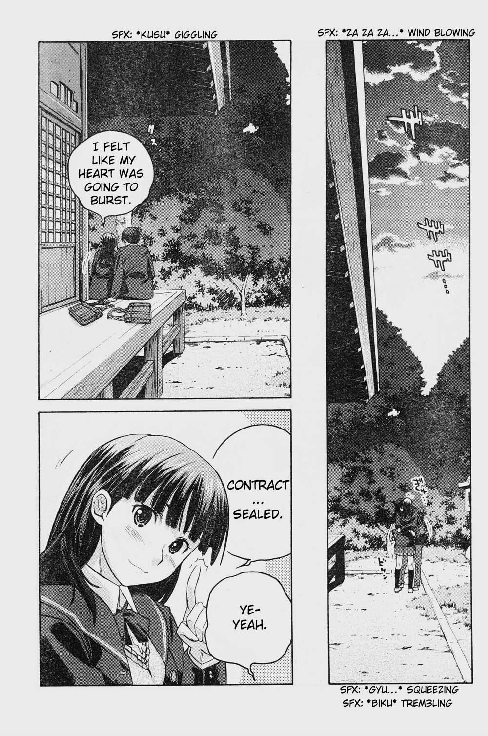 Amagami - Precious Diary Chapter 1.8 page 16 - Vol.1 Chapter 8: Tsukasa (8) : Proof of a Promise