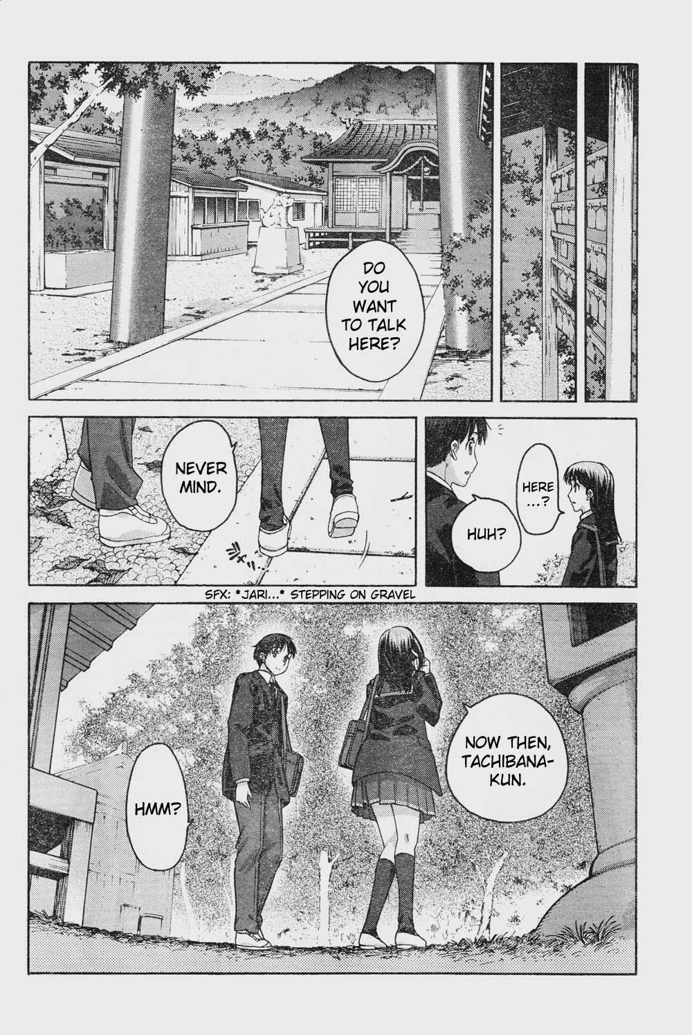Amagami - Precious Diary Chapter 1.8 page 4 - Vol.1 Chapter 8: Tsukasa (8) : Proof of a Promise