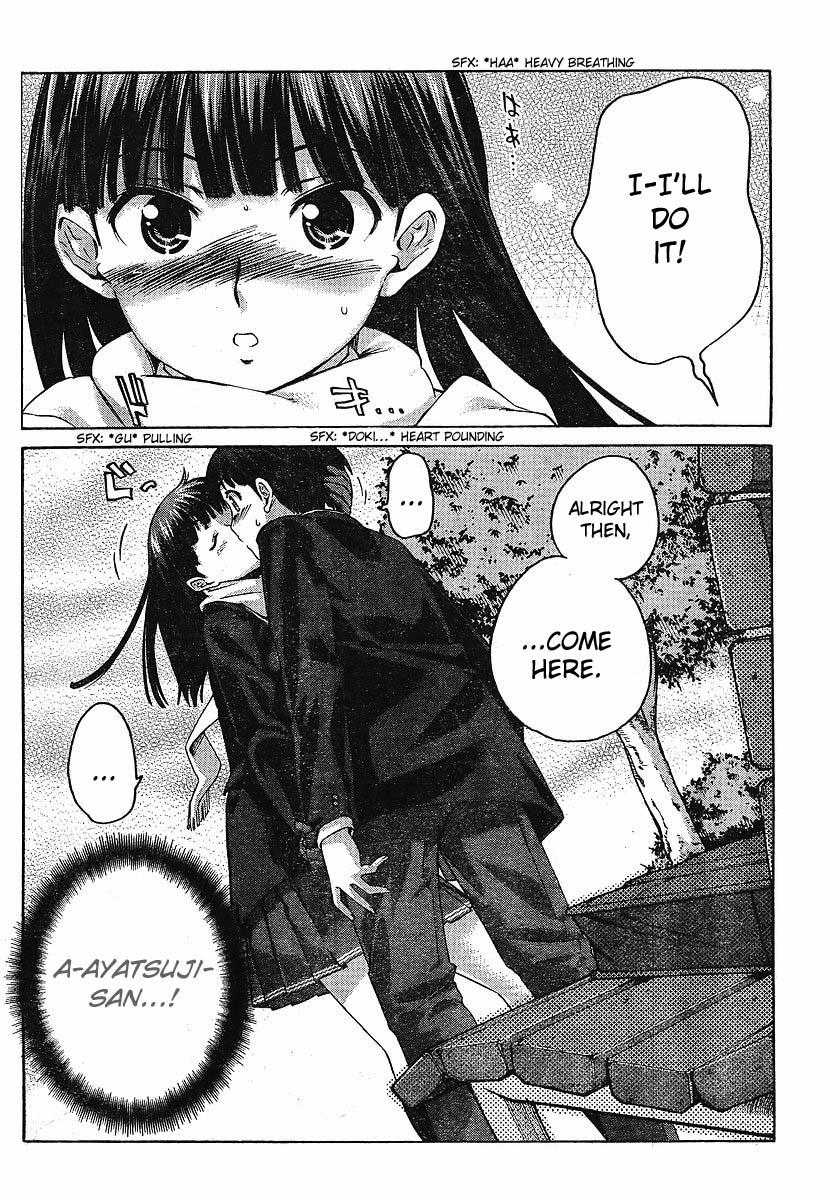 Amagami - Precious Diary Chapter 2.1 page 14 - Vol.2 Chapter 1: Tsukasa (9) : Freshly Baked Melon Bread