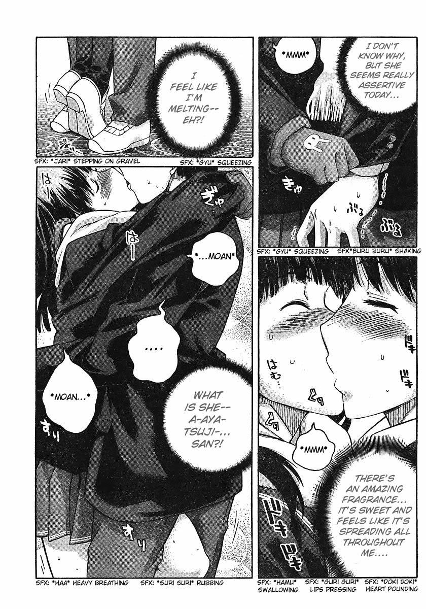 Amagami - Precious Diary Chapter 2.1 page 15 - Vol.2 Chapter 1: Tsukasa (9) : Freshly Baked Melon Bread