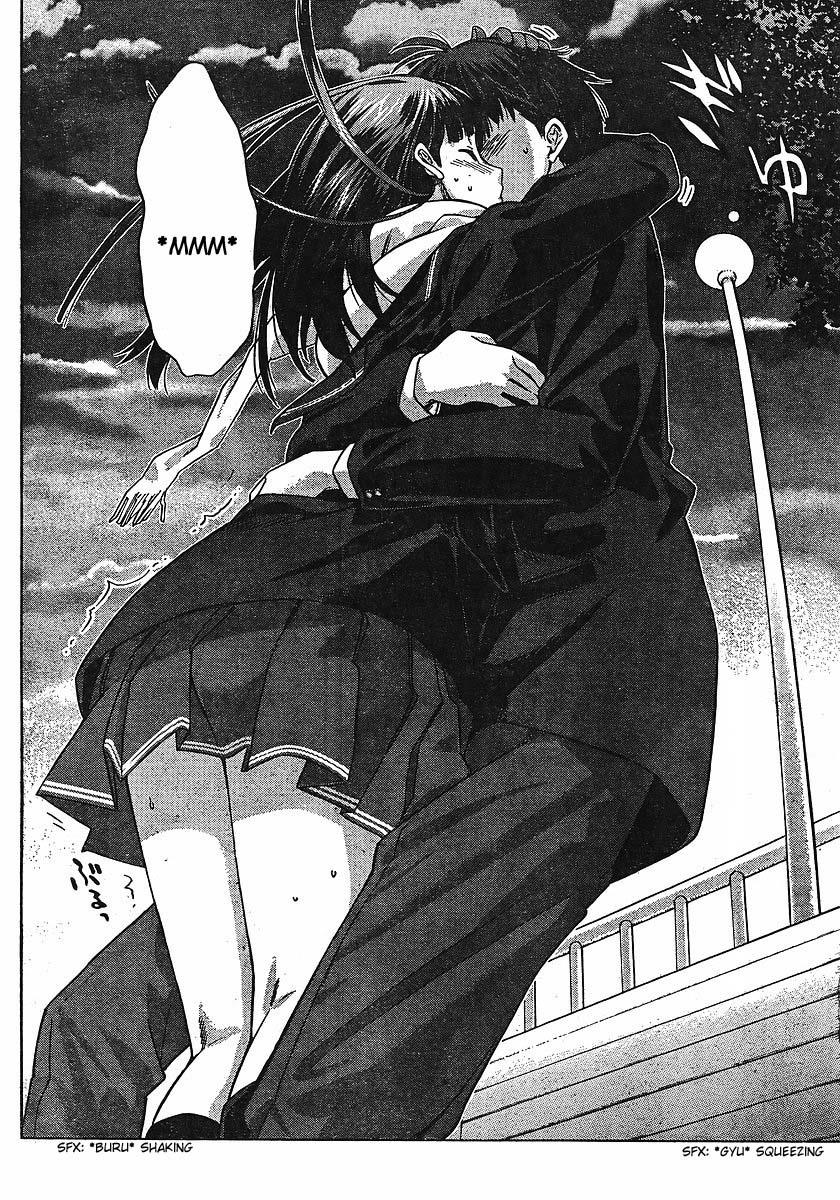 Amagami - Precious Diary Chapter 2.1 page 16 - Vol.2 Chapter 1: Tsukasa (9) : Freshly Baked Melon Bread