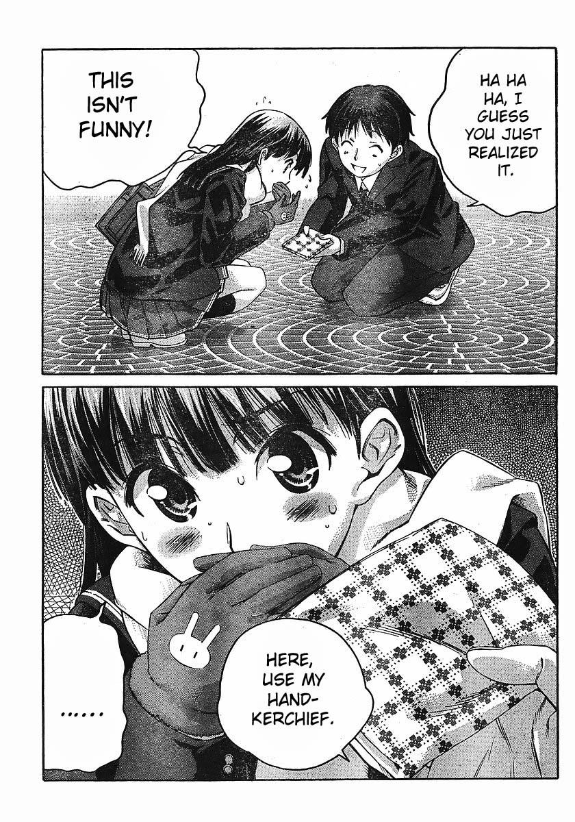 Amagami - Precious Diary Chapter 2.1 page 19 - Vol.2 Chapter 1: Tsukasa (9) : Freshly Baked Melon Bread