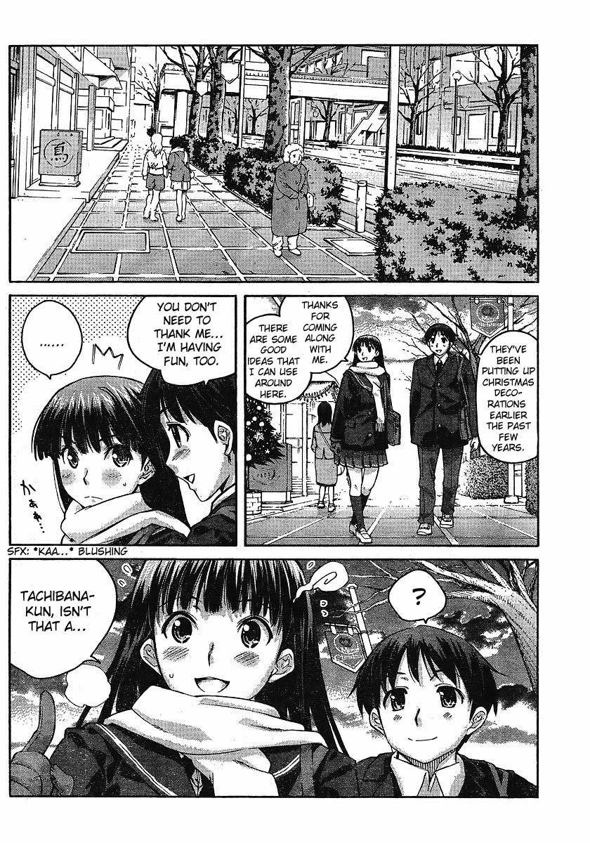 Amagami - Precious Diary Chapter 2.1 page 2 - Vol.2 Chapter 1: Tsukasa (9) : Freshly Baked Melon Bread
