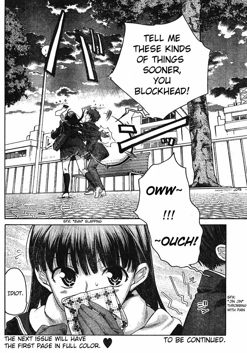Amagami - Precious Diary Chapter 2.1 page 20 - Vol.2 Chapter 1: Tsukasa (9) : Freshly Baked Melon Bread