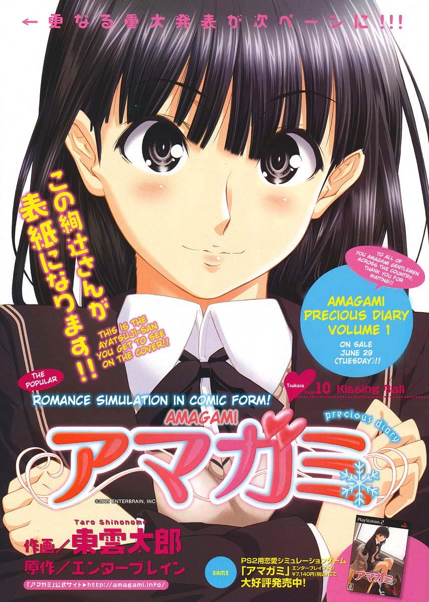 Amagami - Precious Diary Chapter 2.2 page 1 - Vol.2 Chapter 2: Tsukasa (10) : Kissing Ball