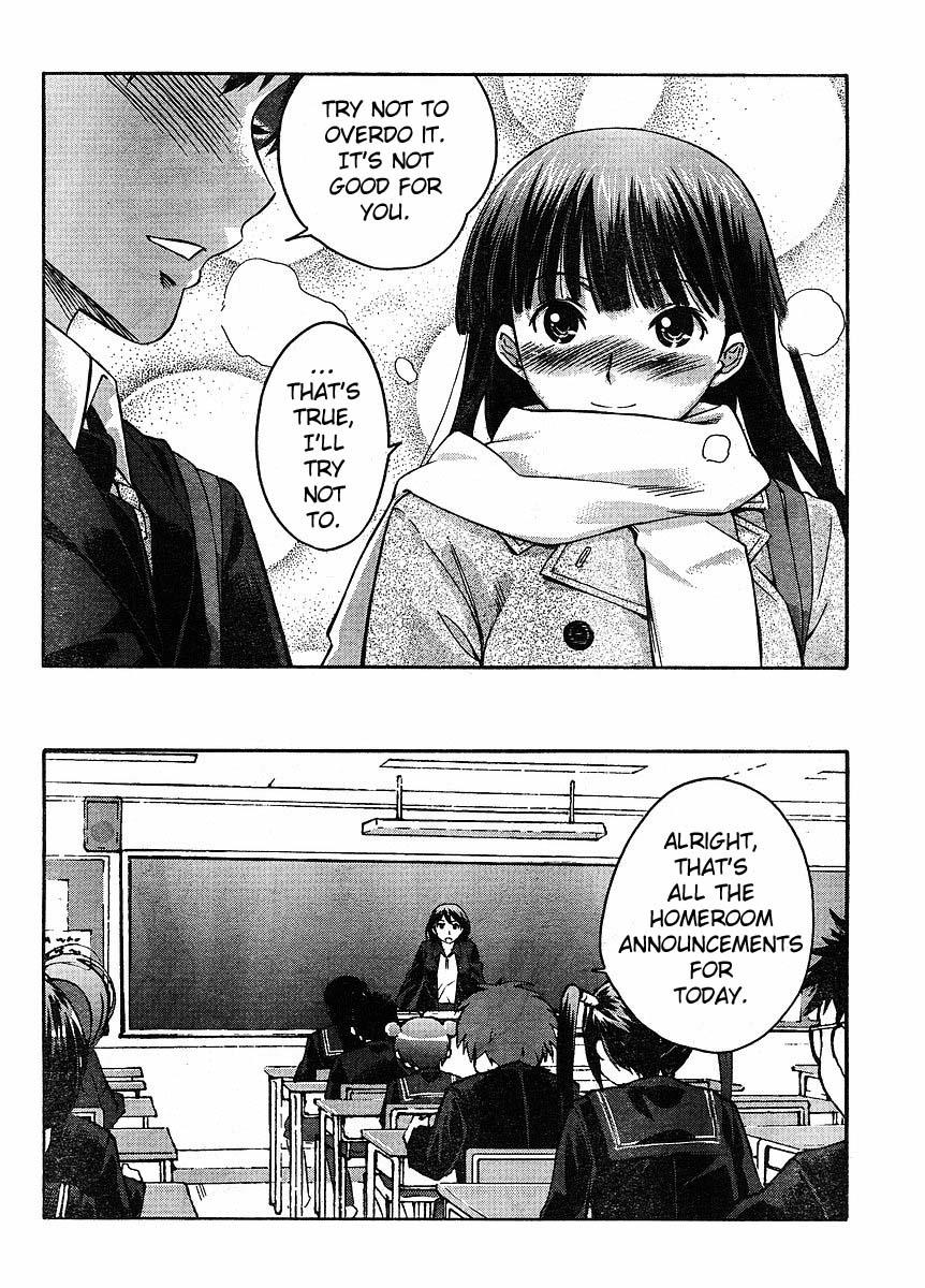 Amagami - Precious Diary Chapter 2.2 page 15 - Vol.2 Chapter 2: Tsukasa (10) : Kissing Ball