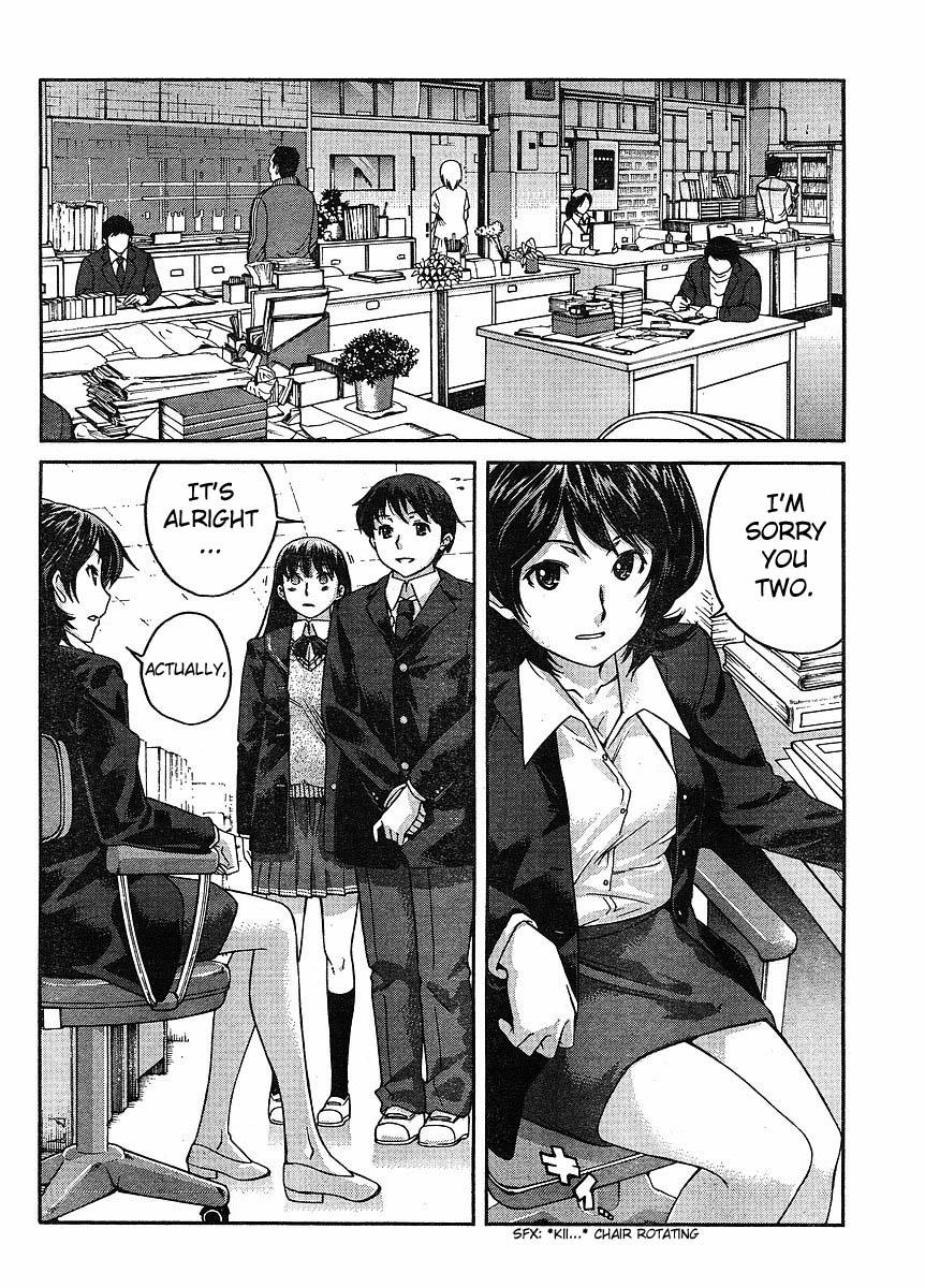 Amagami - Precious Diary Chapter 2.2 page 17 - Vol.2 Chapter 2: Tsukasa (10) : Kissing Ball