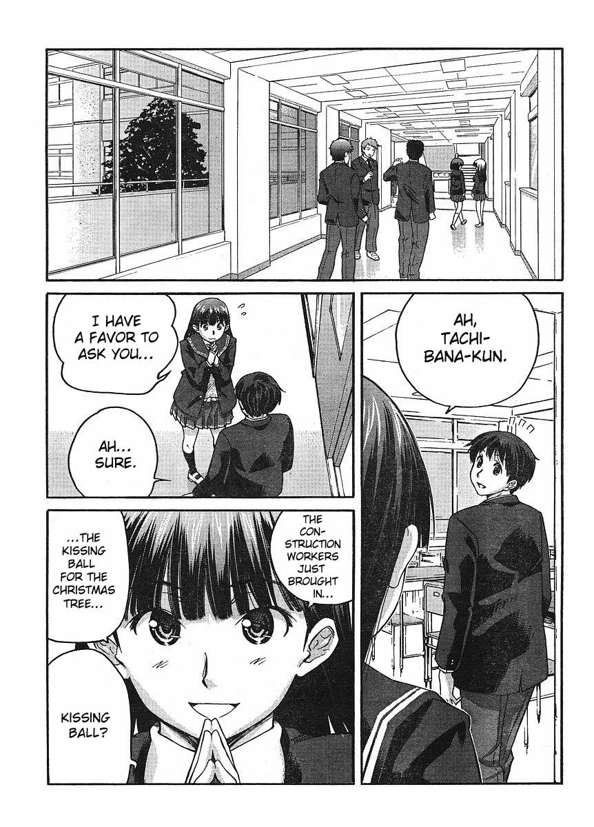 Amagami - Precious Diary Chapter 2.2 page 2 - Vol.2 Chapter 2: Tsukasa (10) : Kissing Ball