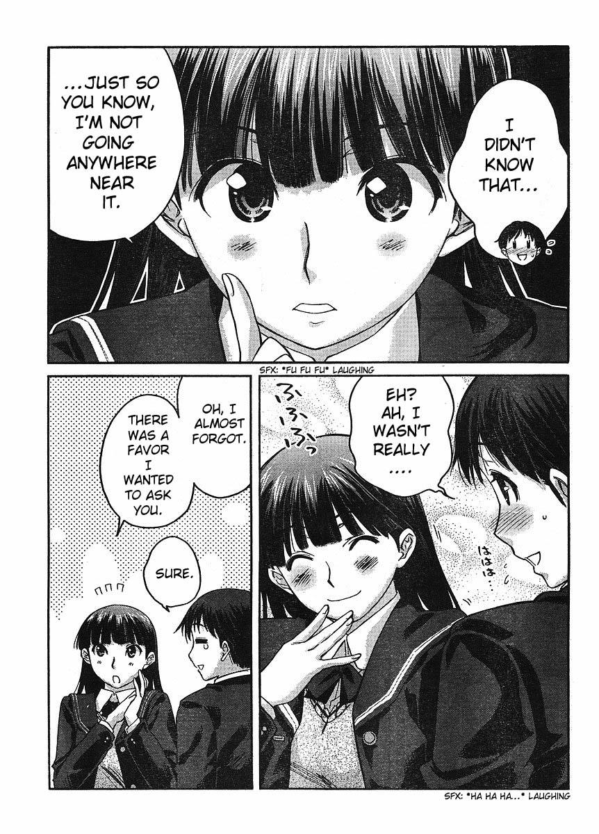 Amagami - Precious Diary Chapter 2.2 page 4 - Vol.2 Chapter 2: Tsukasa (10) : Kissing Ball