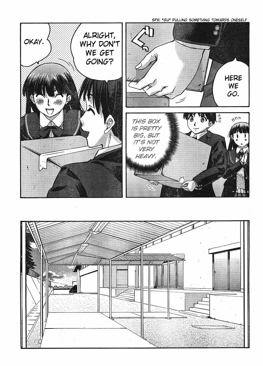 Amagami - Precious Diary Chapter 2.2 page 6 - Vol.2 Chapter 2: Tsukasa (10) : Kissing Ball