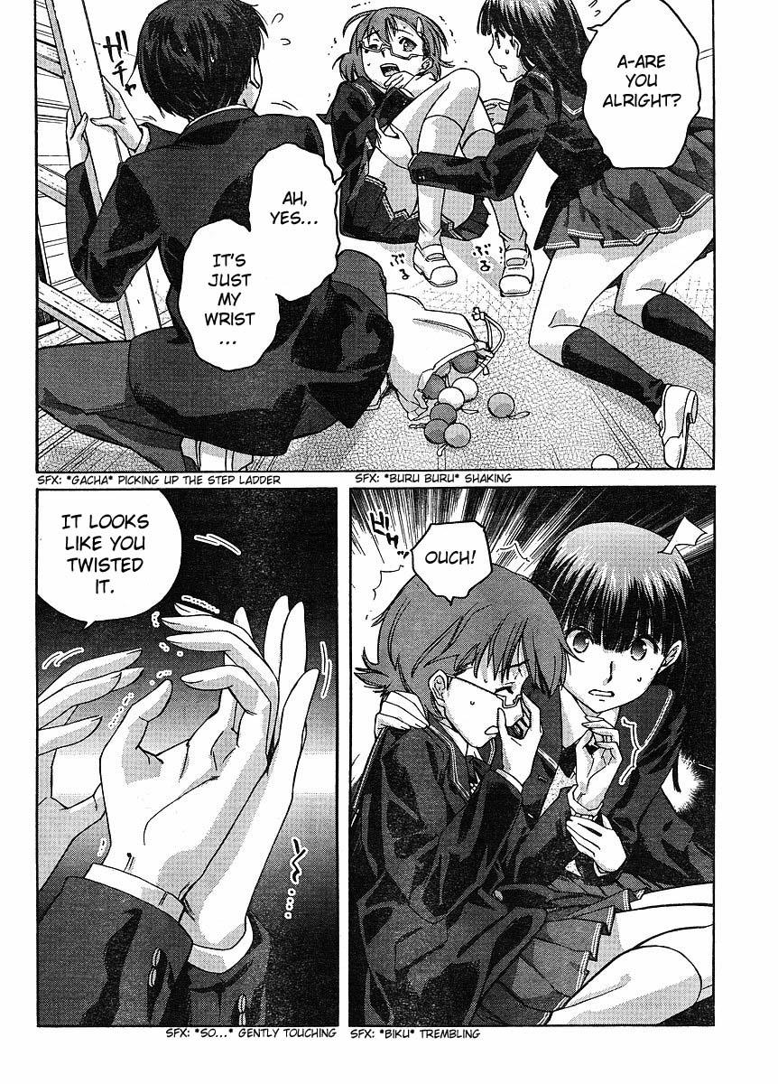 Amagami - Precious Diary Chapter 2.2 page 9 - Vol.2 Chapter 2: Tsukasa (10) : Kissing Ball