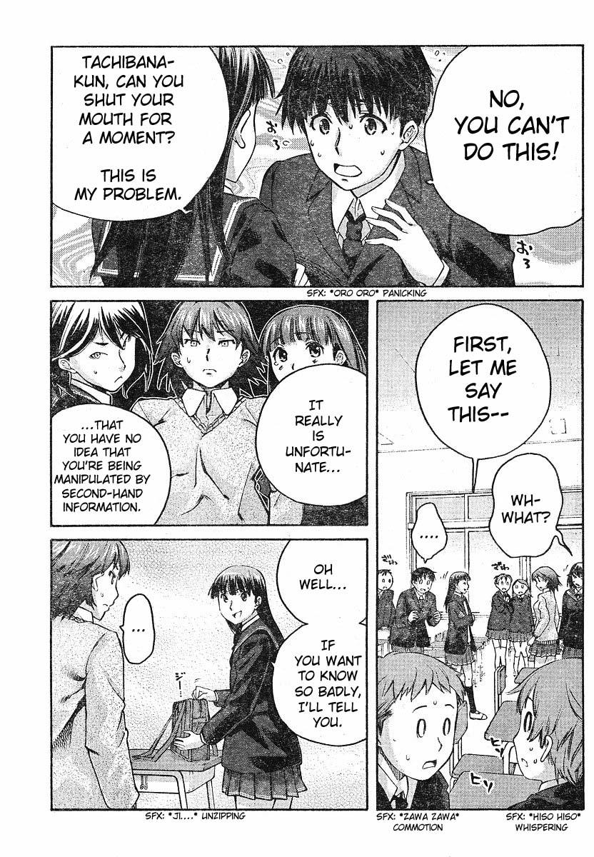 Amagami - Precious Diary Chapter 2.3 page 10 - Vol.2 Chapter 3: Tsukasa (11) : Isolation