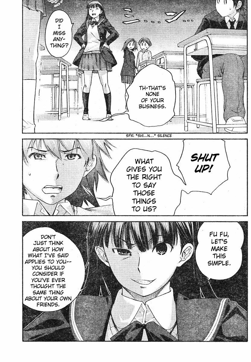 Amagami - Precious Diary Chapter 2.3 page 14 - Vol.2 Chapter 3: Tsukasa (11) : Isolation