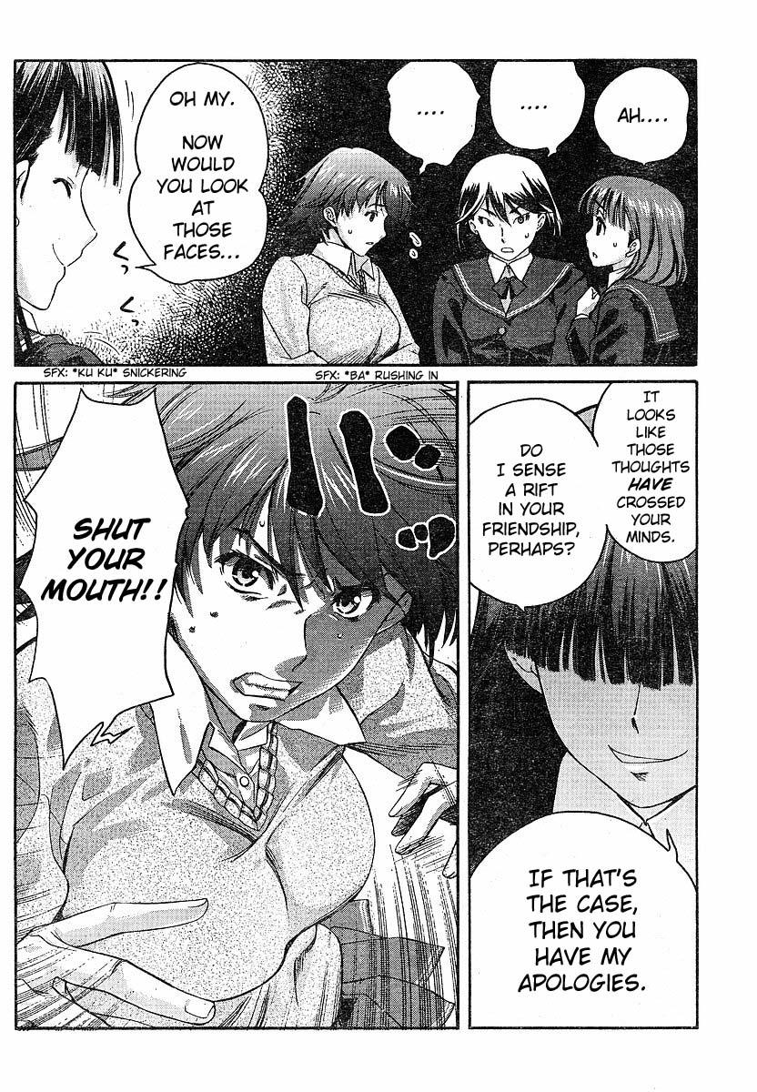 Amagami - Precious Diary Chapter 2.3 page 15 - Vol.2 Chapter 3: Tsukasa (11) : Isolation