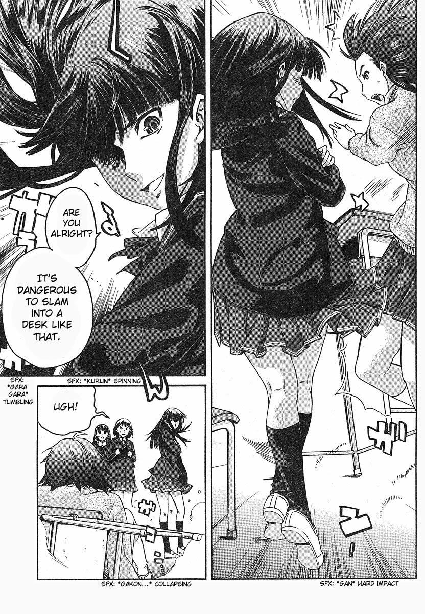 Amagami - Precious Diary Chapter 2.3 page 16 - Vol.2 Chapter 3: Tsukasa (11) : Isolation