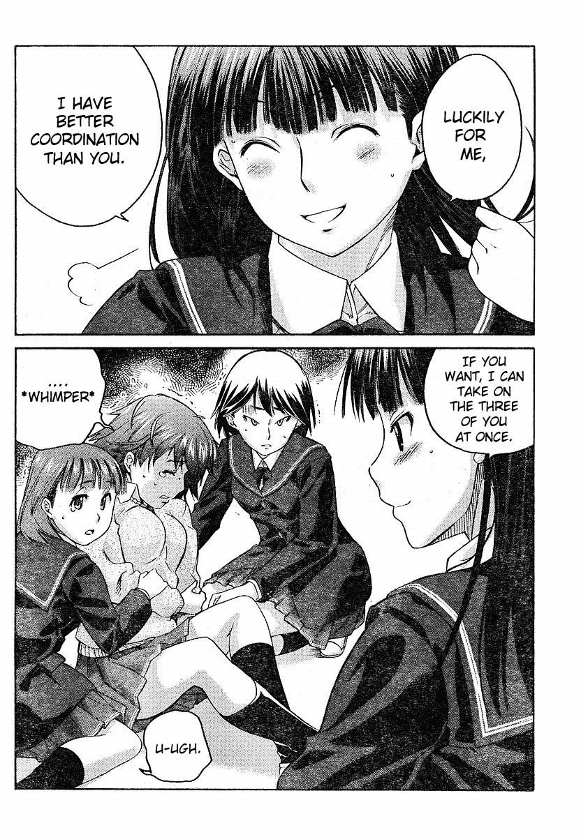 Amagami - Precious Diary Chapter 2.3 page 17 - Vol.2 Chapter 3: Tsukasa (11) : Isolation