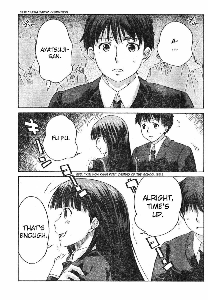 Amagami - Precious Diary Chapter 2.3 page 18 - Vol.2 Chapter 3: Tsukasa (11) : Isolation