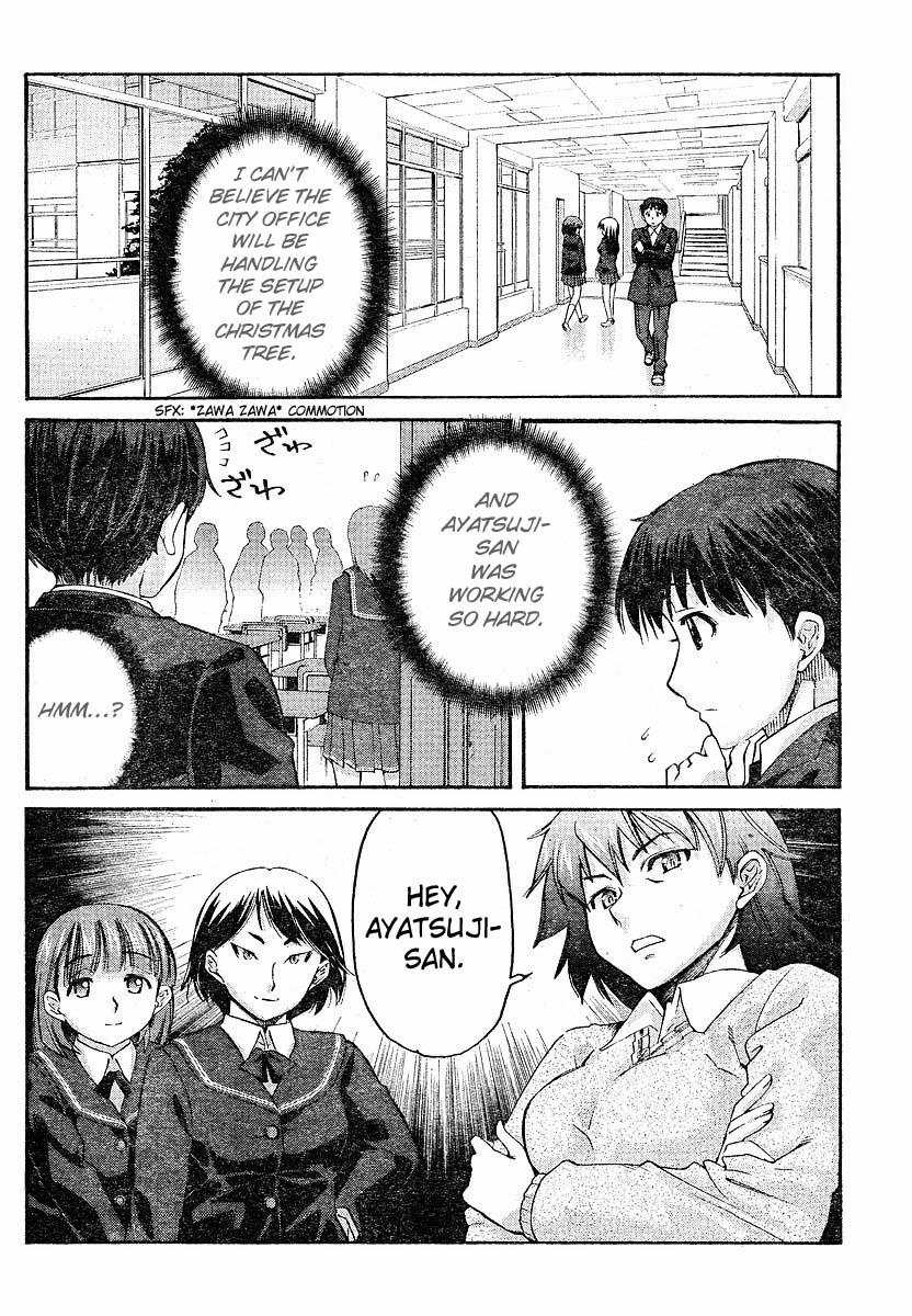 Amagami - Precious Diary Chapter 2.3 page 2 - Vol.2 Chapter 3: Tsukasa (11) : Isolation
