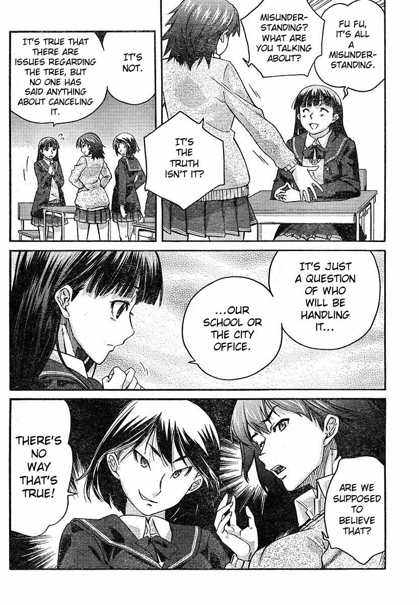 Amagami - Precious Diary Chapter 2.3 page 4 - Vol.2 Chapter 3: Tsukasa (11) : Isolation