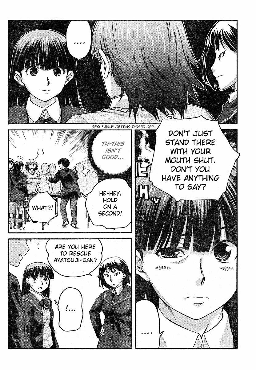 Amagami - Precious Diary Chapter 2.3 page 6 - Vol.2 Chapter 3: Tsukasa (11) : Isolation