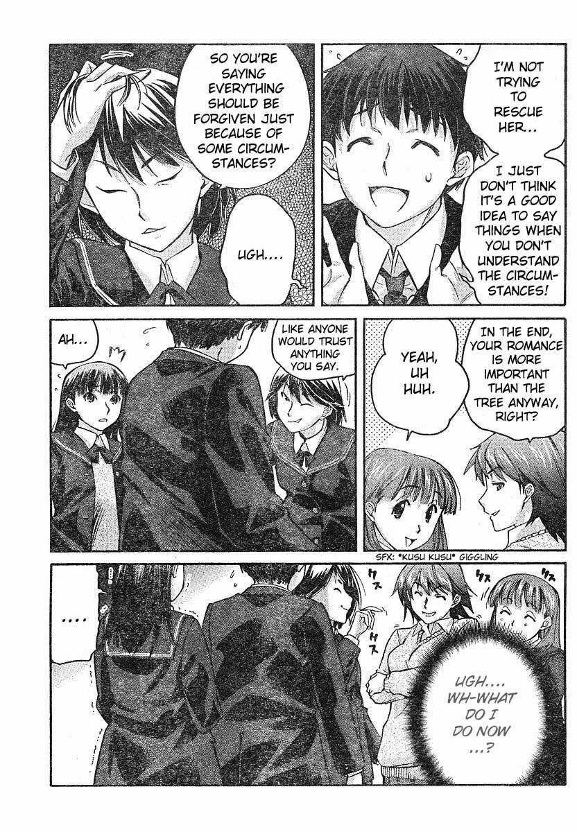Amagami - Precious Diary Chapter 2.3 page 7 - Vol.2 Chapter 3: Tsukasa (11) : Isolation