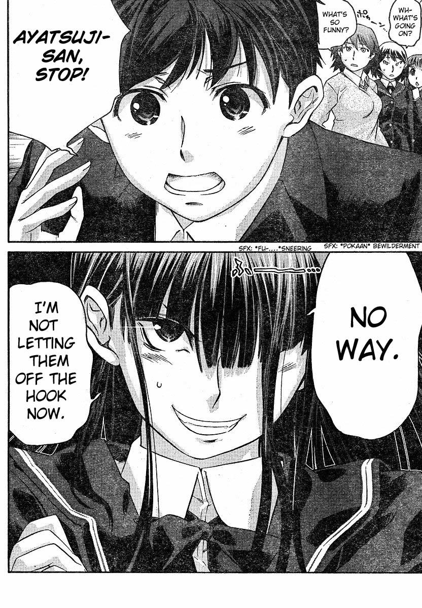 Amagami - Precious Diary Chapter 2.3 page 9 - Vol.2 Chapter 3: Tsukasa (11) : Isolation
