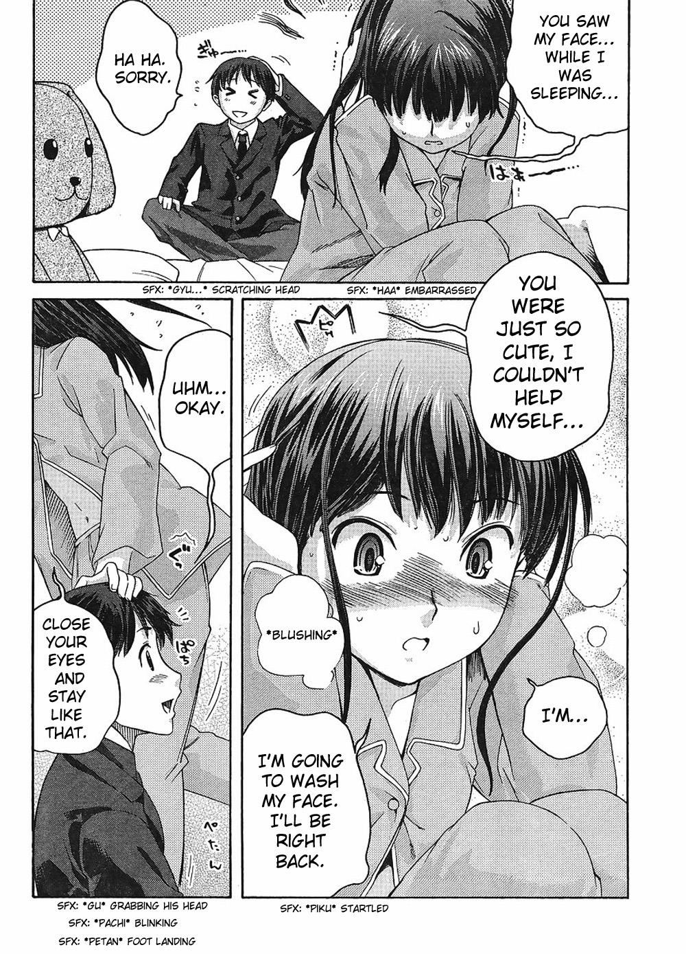 Amagami - Precious Diary Chapter 2.4 page 11 - Vol.2 Chapter 4: Tsukasa (12) : Don't Look at Me!